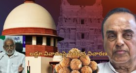 YSRCP: జ‌గ‌న్ సంచ‌ల‌న నిర్ణ‌యం.. ఏపీ వ్యాప్తంగా ఆలయాల్లో వైసీపీ ప్రత్యేక పూజలు
