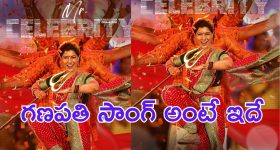 Mr. Celebrity: పరుచూరి ఫ్యామిలీ నుంచి హీరో ఎంట్రీ..  సాంగ్ అదిరిపోయింది