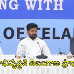 Telangana: మీ ప్లానింగ్ బాగుంది.. తెలంగాణ ప్రభుత్వంపై ఆర్థిక సంఘం ప్రశంసలు