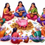Govt Schemes: ఈ ప్రభుత్వ స్కీంలతో మహిళలు లక్షలు సంపాదించొచ్చు.. ఎలాగో ఇక్కడ తెలుసుకోండి!