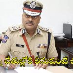 Hyderabad: నేరగాళ్లపై ఇక.. జీరో టాలరెన్స్: డీజీపీ జితేందర్