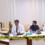 Telangana Floods: ఆగమయ్యాం.. ఆదుకోండి: కేంద్ర బృందానికి సీఎం రేవంత్ వినతి