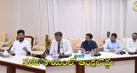 Rainy season Health Drink: వర్షంలో తడిశారా?.. ఇది తాగితే దగ్గు, జలుబు దరిచేరవు!