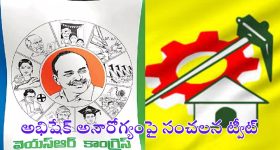 Nurse Cuts off Doctor Genitals: డాక్టర్ ప్రైవేట్ భాగాలు కోసేసిన నర్సు.. ఏం చేశాడంటే..