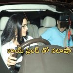 Natasa Stankovic: సరిపోయారు.. ఇద్దరికిద్దరూ! బాయ్ ఫ్రెండ్ తో హార్దిక్ మాజీ భార్య నటాషా