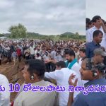 Revanth Reddy: అధైర్యం వద్దు.. అండగా ఉన్నాం: వరద ప్రాంతాల్లో సీఎం పర్యటన