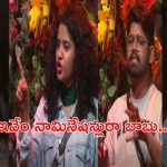 BiggBossTelugu8: తొలివారమే హాట్ నామినేషన్స్.. నా గుడ్డుతో బుర్జీ చేసుకుంటానన్న సీత.. ఆదిత్య రియాక్షన్ పై నవ్వులు