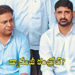 GHMC Elections: పాడి కౌశిక్ రెడ్డి ఎఫెక్ట్.. బీఆర్ఎస్‌కు మరో షాక్ తప్పదా?