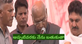 Dcm Mallu Bhatti Vikramarka : ప్రజాస్వామ్య తెలంగాణ అంటే ఏంటో మా పాలనతో చూపిస్తాం