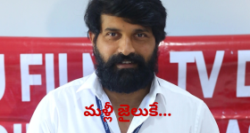 Jhonny Master : మళ్లీ జైలుకే... చంచల్ గూడకి డ్సాన్స్ మాస్టారు