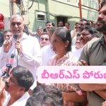 Brs Harish Rao : ఇక చాలు, ఆపేయండి… లేకుంటే బుల్డోజర్లకు అడ్డం కూర్చుంటాం