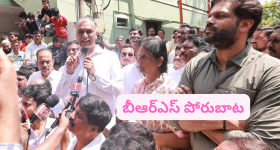 Brs Harish Rao : ఇక చాలు, ఆపేయండి... లేకుంటే బుల్డోజర్లకు అడ్డం కూర్చుంటాం