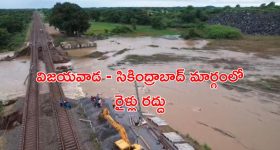 Mahabubabad Track: పూర్తికాని ట్రాక్ రిపేర్ పనులు.. మరో 28 రైళ్లు రద్దు