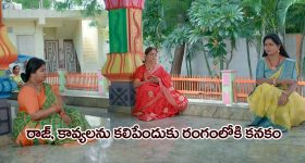 Brahmamudi Serial Today October 9th: ‘బ్రహ్మముడి’ సీరియల్‌: కనకంతో రాయబారం చేసిన అపర్ణ, ఇందిరాదేవి – అనామిక సంగతి చూస్తానన్న కావ్య