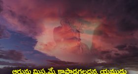 Nindu Noorella Saavasam Serial Today October 18th: ‘నిండు నూరేళ్ల సావాసం’ సీరియల్‌:  పక్కింటి అక్కను చూపించమన్న అమర్‌ – ఆరును మిస్సమ్మ ఒక్కతే విడిపించగలదన్న యముడు  