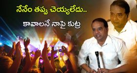 Vijay Madduri: జన్వాడ ఫామ్‌హౌస్‌ రేవ్‌ పార్టీపై విజయ్ ఫస్ట్ రియాక్షన్, ఫ్యామిలీతో ఫంక్షన్‌కు వచ్చా