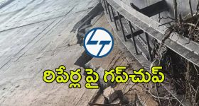 AP Ministers: నూతన విచారణ కమిటీ ఏర్పాటును స్వాగతిస్తున్నాం.. హోం మంత్రి వంగలపూడి అనిత