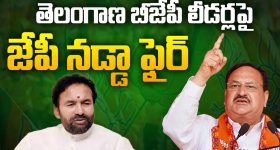 JP Nadda: తెలంగాణ బీజేపీ లీడర్లపై జేపీ నడ్డా ఫైర్.. ఎందుకంటే..