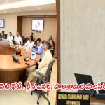 AP Cabinet Meeting: ఏపీ కేబినెట్ కీలక నిర్ణయం.. క్లీన్ ఎనర్జీ పాలసీకి ఆమోదం..
