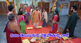 Brahmamudi Serial Today October 18th: ‘బ్రహ్మముడి’ సీరియల్‌:   రాజ్‌ కాపురంలో నిప్పులు పోసిన రుద్రాణి – తల్లి, నాన్నమ్మలకు దూరం అయిన రాజ్‌
