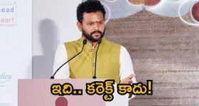 Ram Mohan Naidu: 3 రోజుల్లో 30 కి పైగా బెదిరింపులు.. విమానయాన శాఖ అలర్ట్.. ఇంతకు బెదిరింపులకు పాల్పడింది ఎవరంటే ?