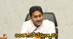 Land Scam Case: ముడా ఆఫీసులో ఈడీ సోదాలు.. సీఎం సిద్దరామయ్యకు చిక్కులు తప్పవా?
