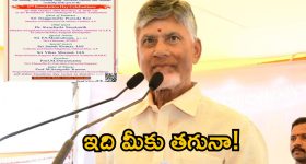 Naga Vamsi: ట్విటర్ ఎక్కువగా చూస్తే ప్రతోన్ని పిలిచి కొట్టాలని అనిపిస్తుంది