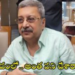 Kalyan Banerjee Injury: ఒక్క చేత్తో గాజు సీసా పగలగొట్టిన ఎంపీ.. బహుమతి కోసం కాదు.. మరెందుకో తెలుసుకుందాం