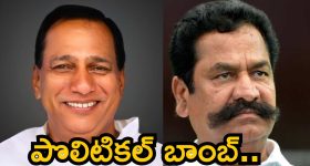 TG Politics: బాబును కలిసిన తీగల, మల్లారెడ్డి.. టీడీపీలోకి అంటూ పొలిటికల్ బాంబ్.. కానీ..