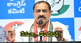 Mahesh Kumar on KTR: జస్ట్ రెండు రోజుల్లో అంతా సెట్.. కేటీఆర్ నీకు ఇది తగునా.. ఇప్పటికైనా దుష్ప్రచారం మానుకో.. పీసీసీ చీఫ్ మహేష్