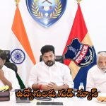 CM Revanth Reddy: రేపే గుడ్ న్యూస్.. మీ వాడినై మీ సమస్యలు పరిష్కరిస్తా.. ఉద్యోగ సంఘాలతో సీఎం రేవంత్