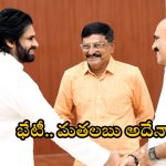 Prakasam Politics: ప్రకాశంలో సైలెంట్ పాలిటిక్స్ ప్లే చేస్తున్న ఆ నేత.. నేరుగా పవన్ నుండి పిలుపు.. వాట్ నెక్స్ట్?