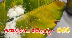 OG Update: పవన్ ఫ్యాన్స్‌కు గుడ్ న్యూస్.. ‘ఓజీ’ నుండి క్రేజీ అప్డేట్ ఇచ్చిన డైరెక్టర్