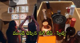 Vidhya Balan: కన్న తల్లిదండ్రుల ముందే ఘోరంగా అవమానించారు..!