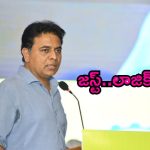 KTR on Hydra: హైడ్రాకు కేటీఆర్ కౌంటర్.. ఇంత పెద్ద లాజిక్ ఎలా మిస్సయ్యారో..