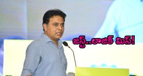 KTR on Hydra: హైడ్రాకు కేటీఆర్ కౌంటర్.. ఇంత పెద్ద లాజిక్ ఎలా మిస్సయ్యారో..