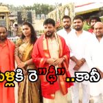 Divvala Madhuri: పెళ్లంటూ ప్రకటించిన కొద్ది క్షణాలకే.. మరో వివాదంలో దివ్వెల మాధురీ.. అదే నిజమైతే..!