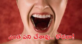 Obesity Causes: బరువు పెరగడానికి ప్రధాన కారణాలు ఇవే !