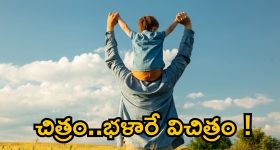 Kashmiri Teen NEET: బ్రెడ్ అమ్ముతూ జీవనం సాగించాడు.. డాక్టర్ కావాలని కష్టపడి నీట్ టాప్ ర్యాంక్ సాధించాడు