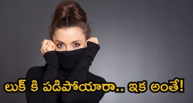 Crime: ఆహా ఏమి అందం.. ఏమి చందం.. లుక్ సూపర్.. కట్ చేస్తే మత్తు.. ప్రవేట్ వీడియోలు.. ఆ తర్వాత..?