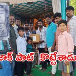 PM Modi: లక్కీ డ్రాలో మిక్సీ గెలుచుకున్న ప్రధాని మోదీ.. ట్విస్ట్ ఏమిటంటే..
