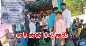 PM Modi: లక్కీ డ్రాలో మిక్సీ గెలుచుకున్న ప్రధాని మోదీ.. ట్విస్ట్ ఏమిటంటే..