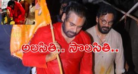 Pawan Kalyan: పవన్‌కు అస్వస్థత, ఆ సమస్య తిరగబడిందా?