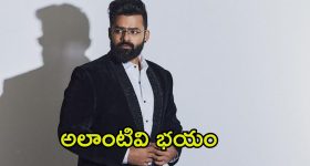 Sai Durgha Tej: ఇప్పటివరకు ‘విరూపాక్ష’ చూడలేదు, మెగా హీరోలంతా కలిస్తే అదే టాపిక్.. సాయి దుర్గా తేజ్ కామెంట్స్