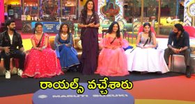 Bigg Boss 8 Telugu: అప్పుడే వచ్చారు, ప్రైజ్ మనీపై కన్నేశారు.. బిగ్ బాస్ హౌస్‌లో రాయల్‌గా వైల్డ్ కార్డ్ ఎంట్రీస్