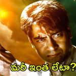 Naam: 20 ఏళ్ల క్రితం షూటింగ్ పూర్తి చేసుకున్న సినిమా.. ఇన్నాళ్లకు విడుదలకు సిద్ధం