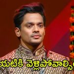Bigg Boss 8 Telugu: సీజన్‌లో మరో రెడ్ కార్డ్.. నాగ్ నుంచి మరో సంచలన నిర్ణయం.?