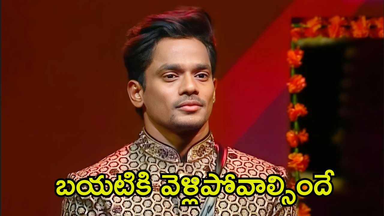 Bigg Boss 8 Telugu: సీజన్‌లో మరో రెడ్ కార్డ్.. నాగ్ నుంచి మరో సంచలన నిర్ణయం.?