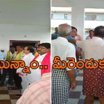 TDP vs JANASENA: మేము ఉండగా మీ పెత్తనం ఏంటి ? పింఛన్ పంపిణీలో జనసేన నేతను అడ్డుకున్న టీడీపీ.. ఉద్రిక్తత