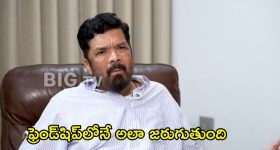 Posani Krishna Murali: ఇండస్ట్రీలో క్యాస్టింగ్ కౌచ్ లేదు, అమ్మాయిలు ఒప్పుకోరు.. పోసాని కృష్ణ‌ముర‌ళి కామెంట్స్